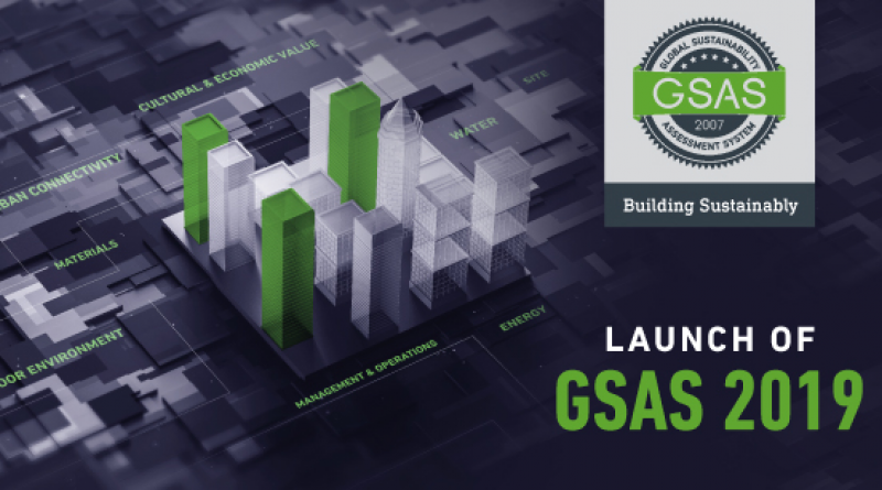 Launch Of Gsas 2019 E Mc2 Gr